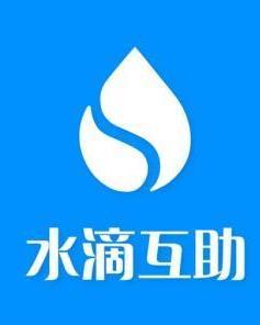 北京水滴互联科技有限公司